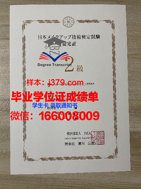 普洱学院毕业证书:承载青春回忆的珍贵凭证