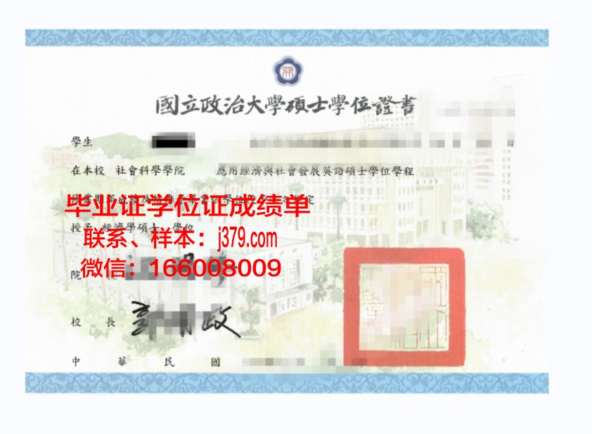 硕士学位证尺寸探究:标准与意义