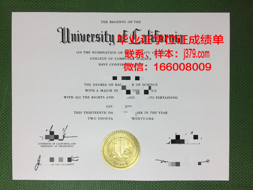 大学毕业除了毕业证还有什么证(大学毕业时除了毕业证还有什么)