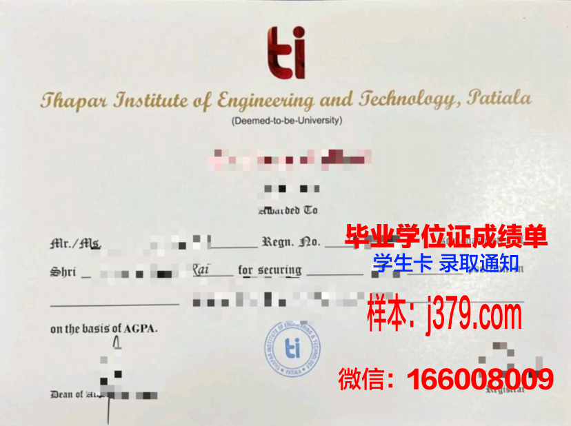 西伯利亚商业与信息技术学院毕业证防伪(西伯利亚技术大学)