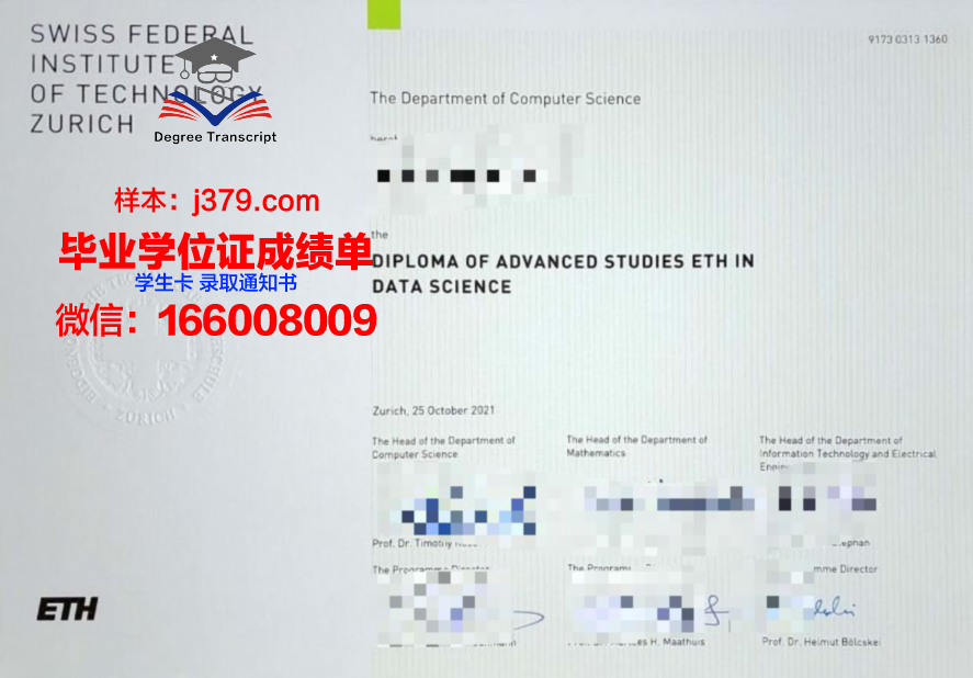 巴拉那联邦大学毕业证书图片(巴拉什学院)