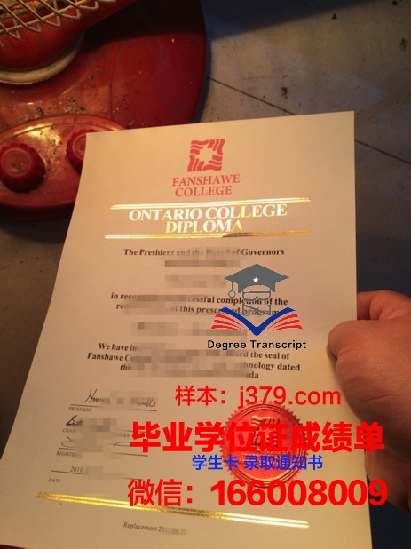 普拉特学院安大略分校毕业证学位文凭学历Diploma