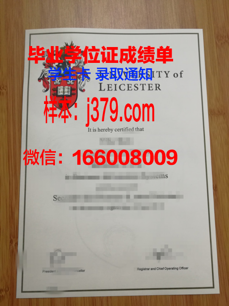 普斯特大学毕业证照片(普斯特大学费用)