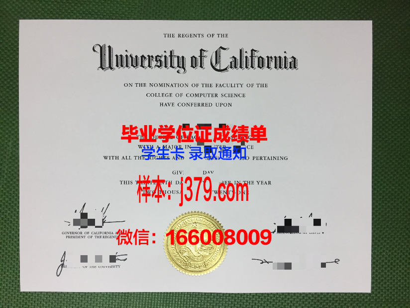 莱茵瓦尔应用技术大学毕业证定制：让留学成果更具纪念意义