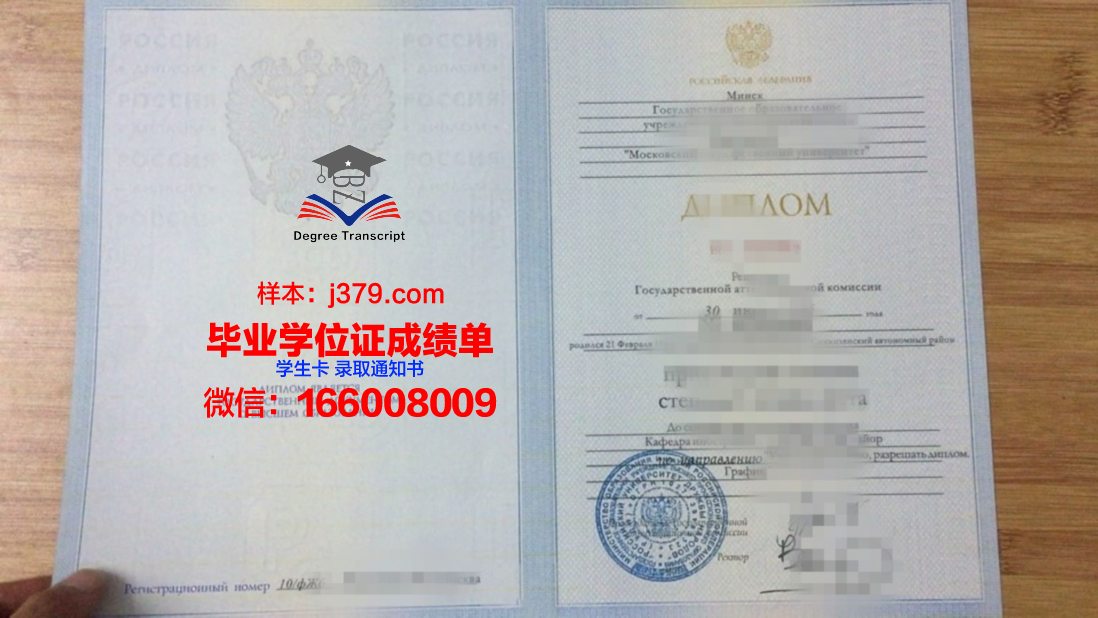 莫斯科物理技术学院（国家研究型大学）毕业证是真的吗(莫斯科物理科技学院)