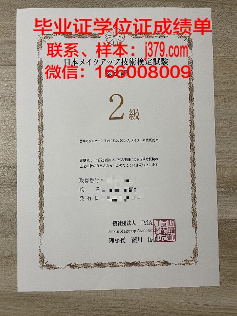 普瓦提埃大学高等工程师学院毕业证书图片(普瓦提埃战役展示了谁的才华)