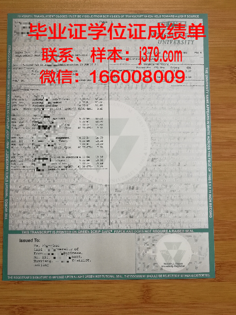 莱特肯尼理工学院毕业证好找工作吗(莱特州立大学相当于国内什么大学)