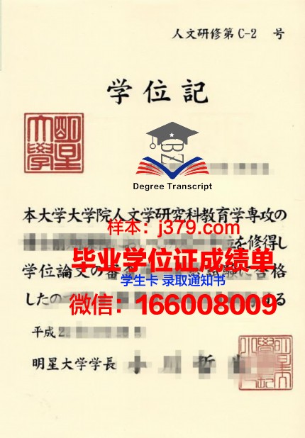 普罗维登斯学院毕业证书图片模板(普罗维登斯大学修士文化中心)