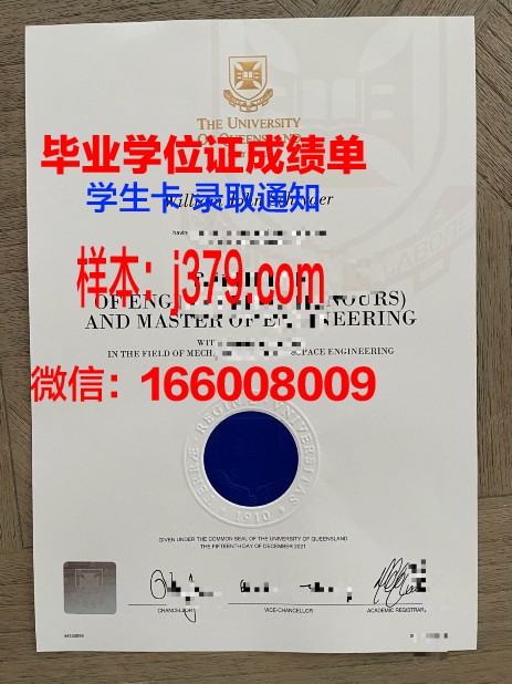 明斯克创新大学博士毕业证书(明斯克的大学)