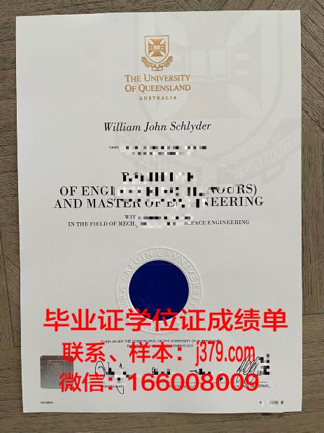 昆士兰大学硕士毕业证等级怎么填(昆士兰大学硕士毕业证等级怎么填的)