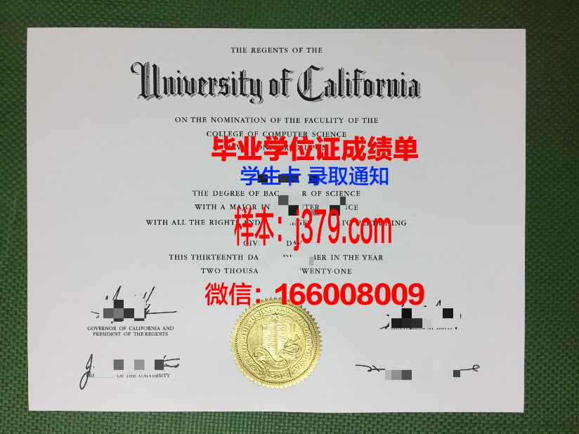 普林斯顿大学毕业证展示