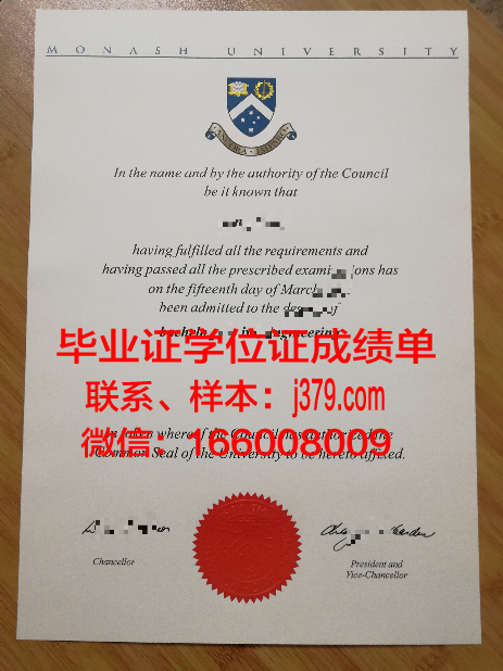 莫纳什大学毕业证书是怎样的(莫纳什大学毕业证发放时间)