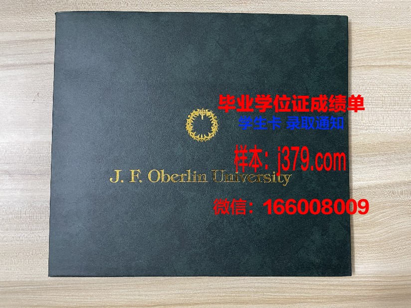 巴登符腾堡双元制应用技术大学毕业证防伪(巴登符腾堡州双元制大学)
