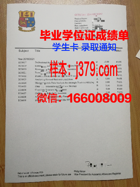 明斯克国立语言大学毕业证模板(明斯克国立语言大学申请条件)