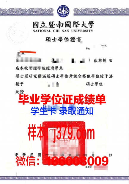 莱大学位证：一份承载梦想与荣誉的证书
