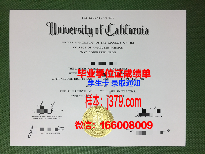 西北农林科技大学中外合作毕业证一样吗(西北农林科技大学中外合作办学毕业证)