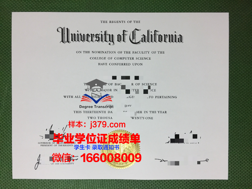 大学毕业证蓝皮和红皮(大学毕业证红皮和蓝皮有什么区别)