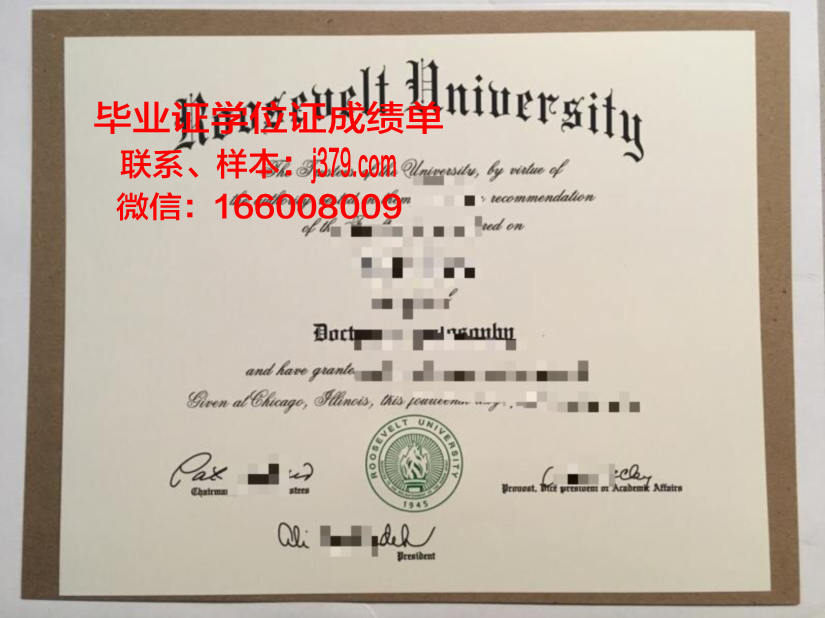 莫斯科鲍曼国立技术大学（国家研究型大学）毕业证壳子(莫斯科国立鲍曼技术大学官网)