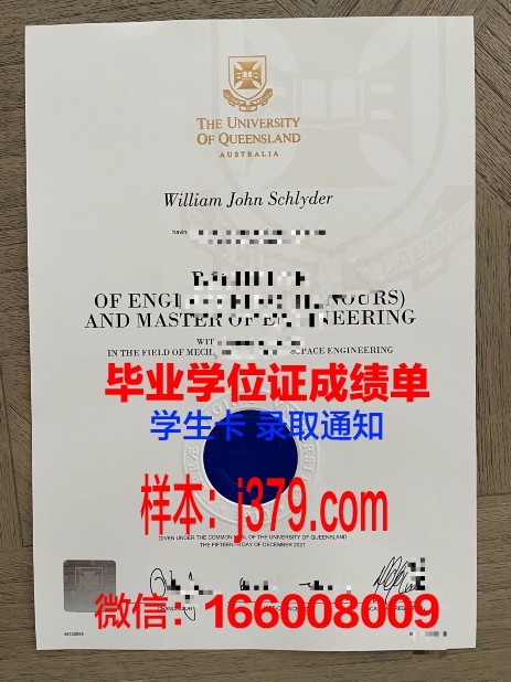 昆士兰科技大学拿不了毕业证(昆士兰科技大学好毕业吗)