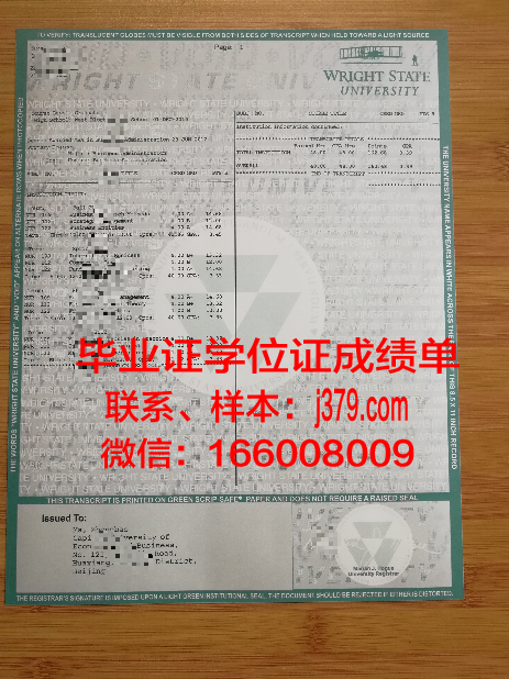 莱特肯尼理工学院博士毕业证(莱斯特大学博士毕业能留校工作吗)