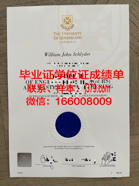 明斯克创新大学研究生毕业证(明斯克的大学)