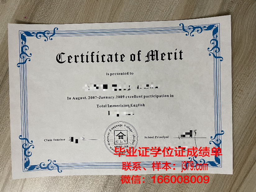 普埃布拉拉美大学毕业证书图片模板(普埃布拉人民大学)