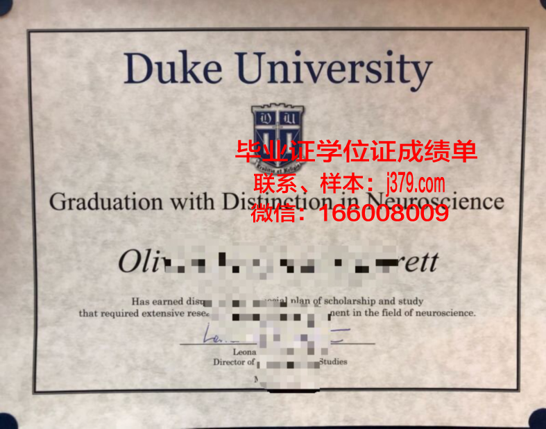 昆山杜克大学毕业证学位证图片(昆山杜克大学毕业证学位证图片高清)
