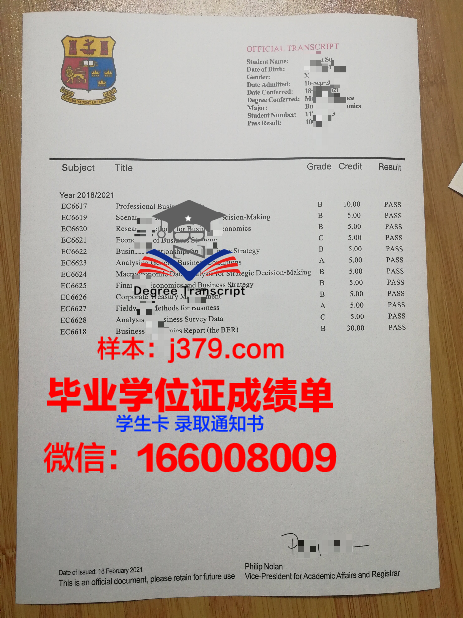 西伯利亚国立电信与信息大学毕业证书原件(新西伯利亚国立大学毕业证)