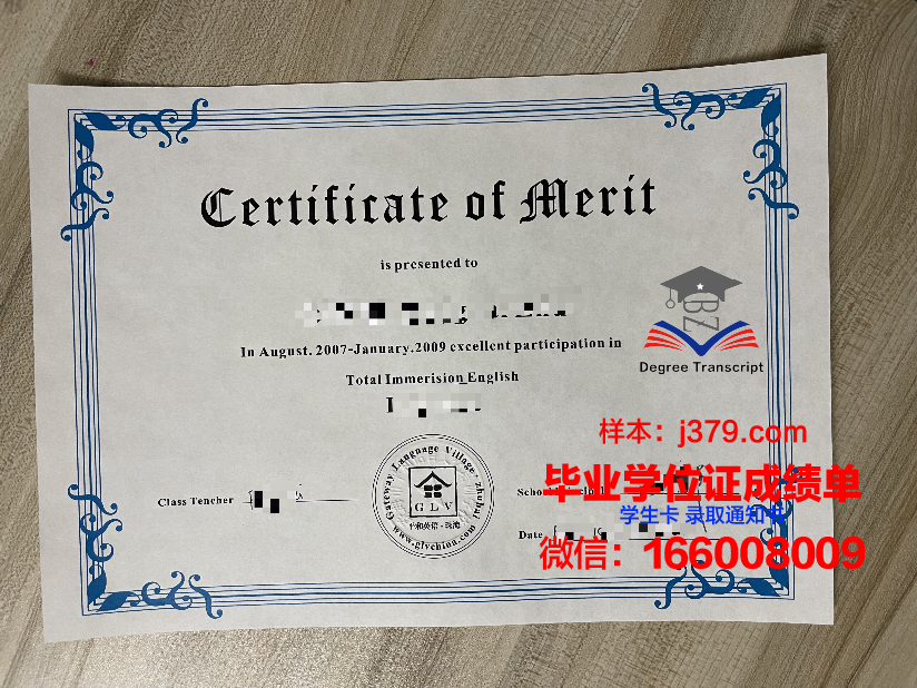 明斯克国立语言大学毕业证什么样子(明斯克语言大学博士学制)