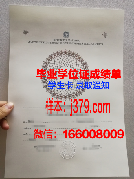 莫斯科物理技术学院毕业证学位证(莫斯科物理技术学院怎么样)