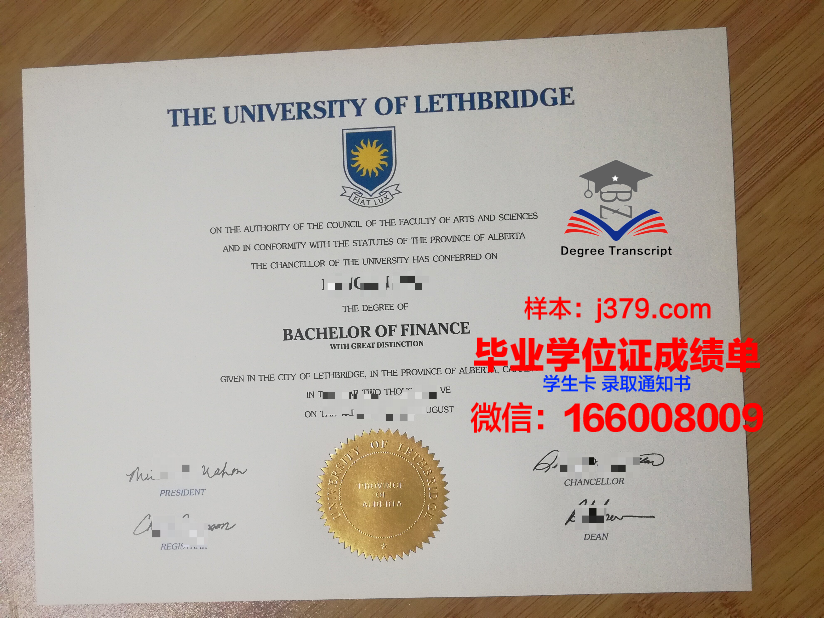莱斯特大学硕士毕业成绩单(莱斯特大学gpa)