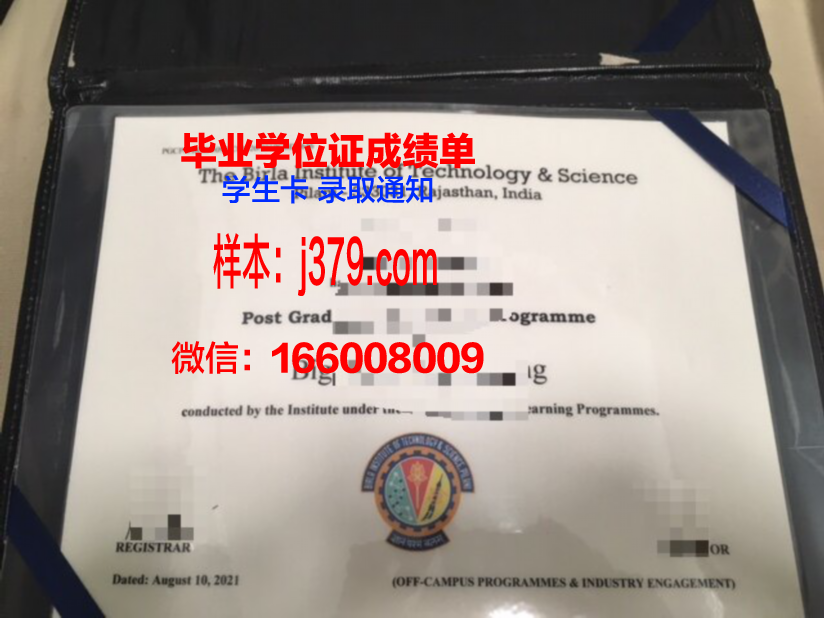 奈良先端科学技术大学院大学毕业证书图片模板(日本奈良先端科学技术研究所)
