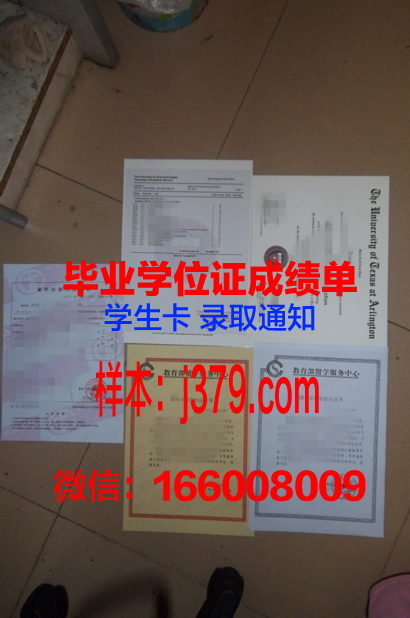 莫海德州立大学毕业证是什么样呢(墨海德州立大学)