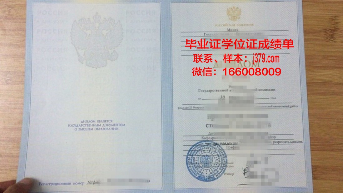 莫斯科金融法律大学毕业证好找工作吗(莫斯科金融学院)