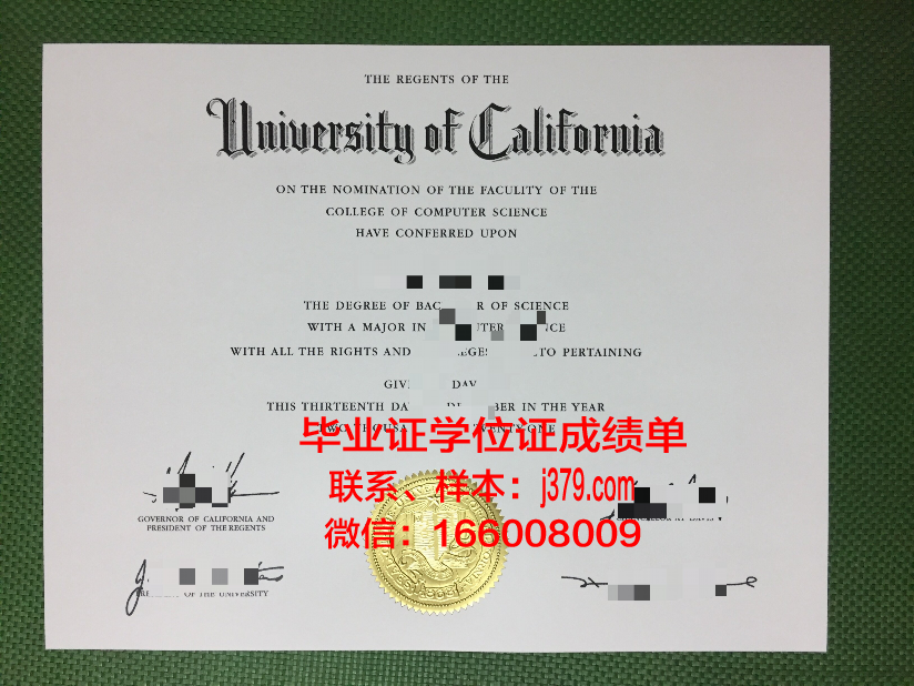 真理大学 diploma 毕业证