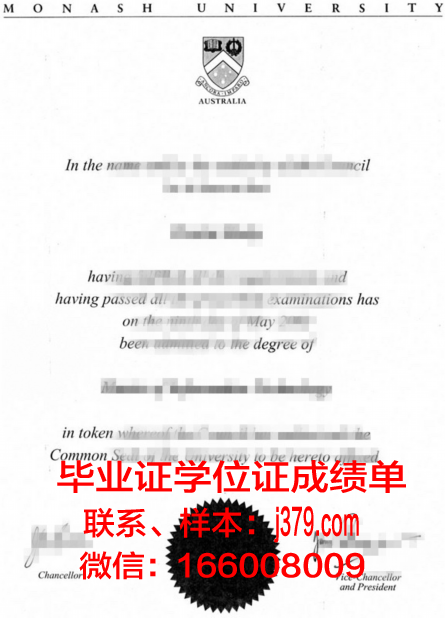 莫纳什大学毕业证样本图片(莫纳什大学毕业证书)