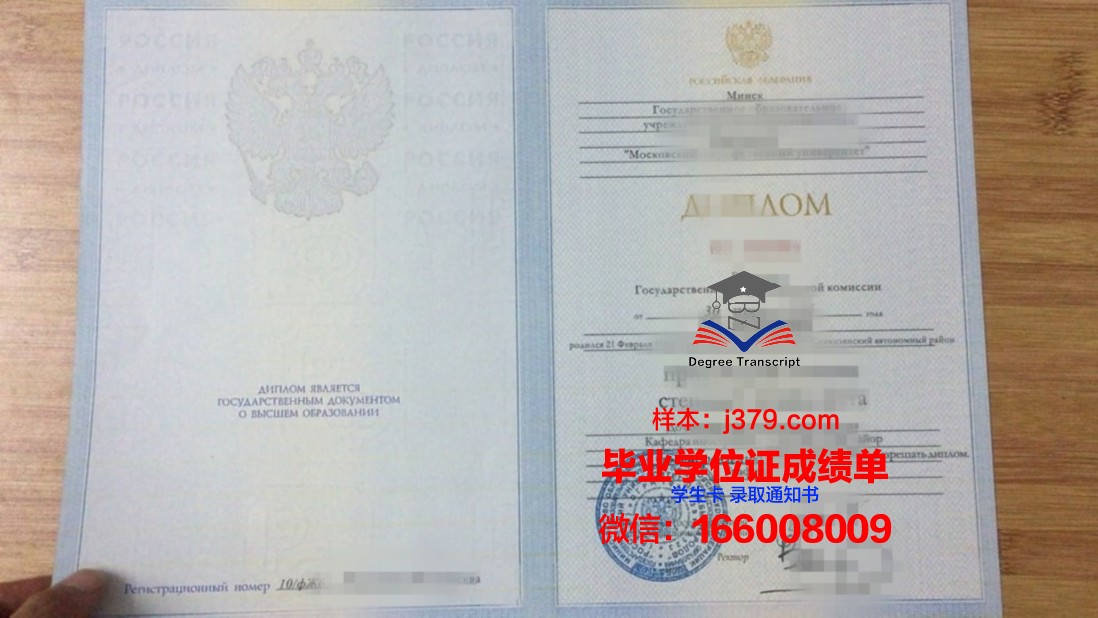 莫斯科谢东诺夫医学院毕业证是什么模样(莫斯科谢东诺夫医科大学学费)