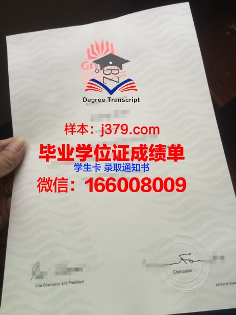 昆士兰科技大学毕业证书(昆士兰大学硕士毕业证2021)