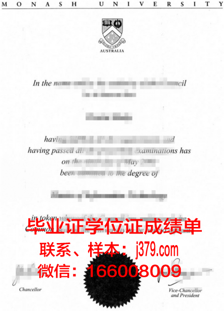 莫纳什学院毕业证补办(莫纳什2020毕业证)