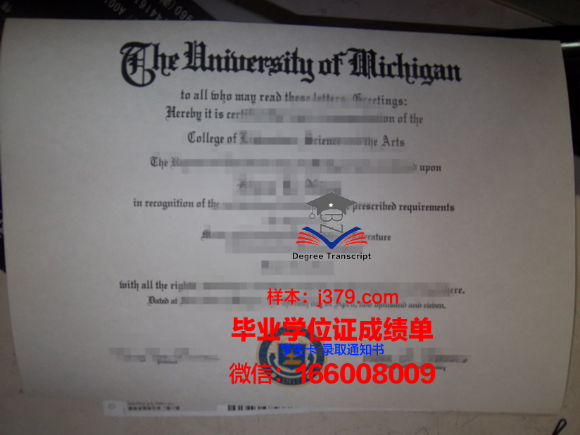 明尼苏达大学双城分校毕业证补办
