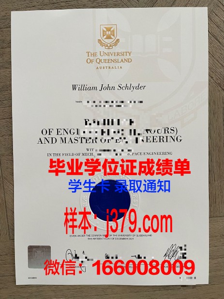 大阪府立大学毕业证是什么样子(大阪府立大学相当于国内的什么大学)