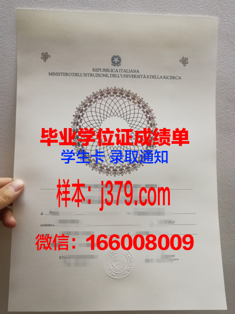 莱切美术学院毕业证模板(莱切艺术学院)