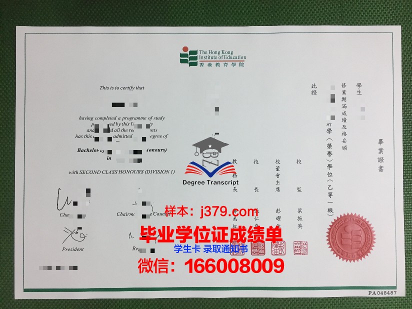 社会教育学院毕业证书几月份拿到(教育社会学大学)