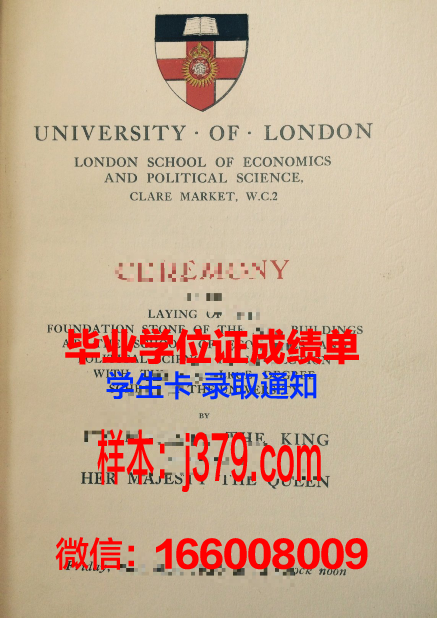 盐湖城社区学院毕业证书(许昌社区学院毕业证)