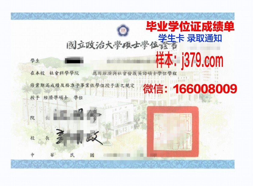 明尼学位证:跨越时空的学术荣耀