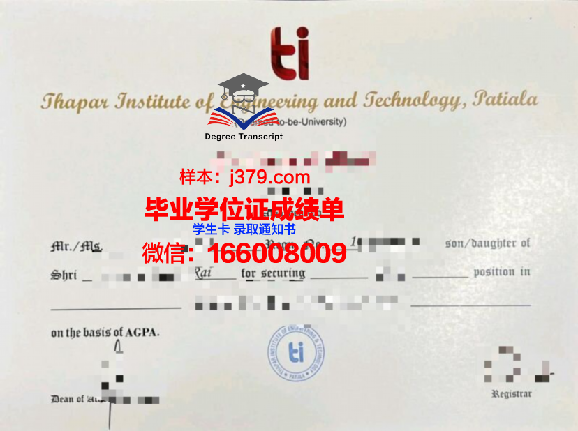 普瓦提埃国立高等机械与航空技术学院毕业证翻译(普瓦提埃大学世界排名)