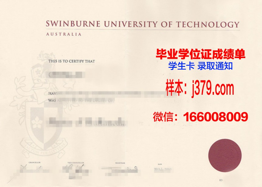 西伯利亚国立汽车公路学院毕业证原件(西伯利亚交通大学怎样)
