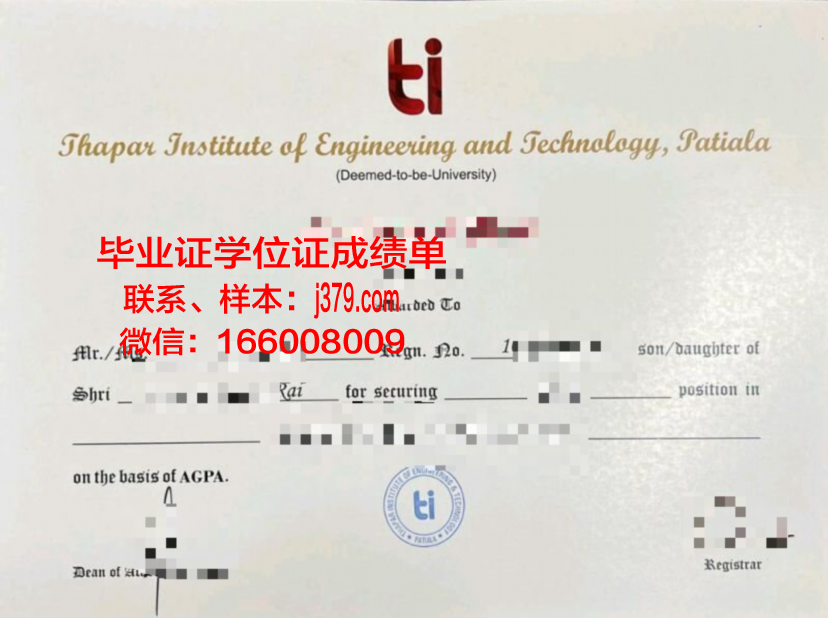 普瓦提埃国立高等机械与航空技术学院毕业证书图片(普瓦提埃大学)