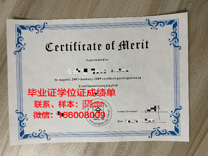 大学毕业证邮寄怎么能查到(学校寄毕业证书怎样查毕业证书的物流)