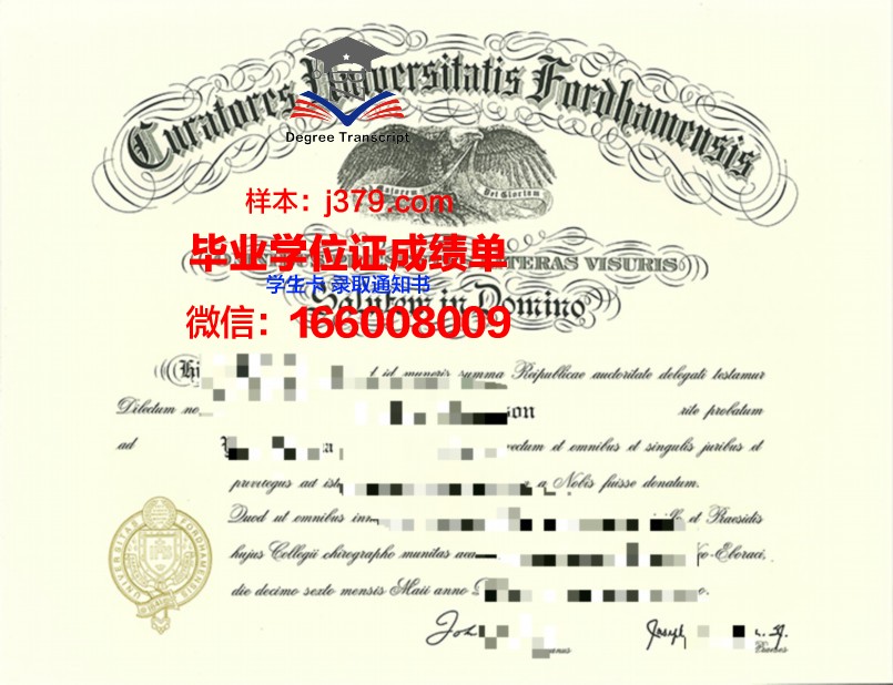 福坦莫大学硕士毕业证(福坦莫大学法学院)
